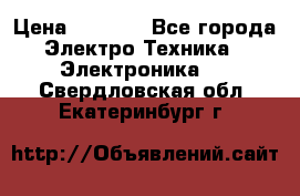 Bamboo Stylus (Bluetooth) › Цена ­ 3 000 - Все города Электро-Техника » Электроника   . Свердловская обл.,Екатеринбург г.